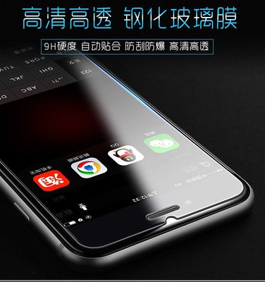 玻璃保護貼 鋼化膜 保護膜 華碩 ASUS Zenfone Live L1 ZA550KL 非滿版