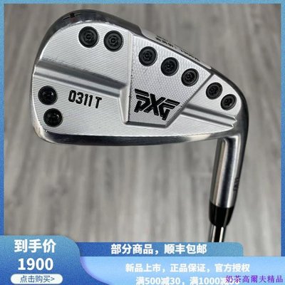 現貨熱銷-高爾夫球桿 9成新正品PXG 0311T高爾夫男士4號長鐵桿950S 四號鐵