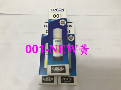 【墨水】EPSON T03Y400/ 001系列 黃色 原廠盒裝適用:L6170/L6190/L4150/L4160