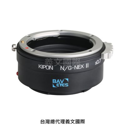 Kipon轉接環專賣店:Baveyes NIKON G-S/E 0.7x Mark2(Sony E,Nex,索尼,尼康 G鏡,減焦,A7R3,A72,A7)