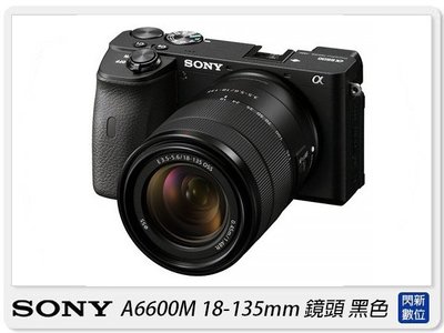 ☆閃新☆Sony A6600M 18-135mm鏡頭 黑色 ILCE-6600M(A6600,公司貨