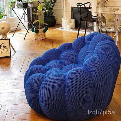 極簡法式羅奇堡bubble泡泡足球南瓜定型棉設計師創意弧形 網紅沙發 單人沙發 單人椅 懶人沙發 懶人椅