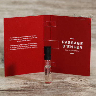 L'Artisan Parfumeur 阿蒂仙 冥府之路 淡香水 1.5ml 全新 現貨 新版 紅標
