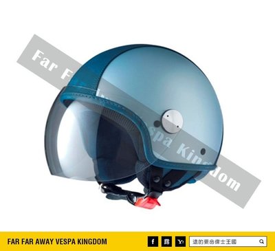 遠的要命偉士王國 Vespa 原廠安全帽 Copter 灰藍色 藍皮革 4/3罩 義大利製 ET8/LX/GTS/GTV