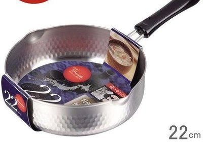 日本製 PEARL LIFE/パール金属 NEW不鏽鋼製行平鍋 22cm 單柄湯鍋