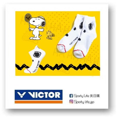 【SL美日購】勝利 VICTOR X PEANUTS 史努比 聯名運動毛巾 SNOOPY C-5086