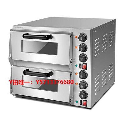 烤箱東貝熱風爐烤箱商用大容量私房烘焙單層雙層披薩爐蛋電烤箱