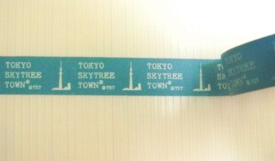 紙膠帶 Natural Kitchen 日本晴空塔一週年紀念 (02) 分裝50cm
