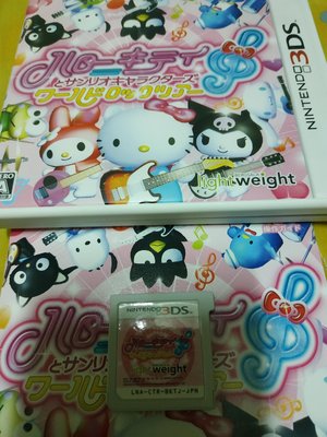 請先詢問庫存量~ 3DS 凱蒂貓 酷企鵝 世界巡演 NEW 2DS 3DS LL 日規主機專用