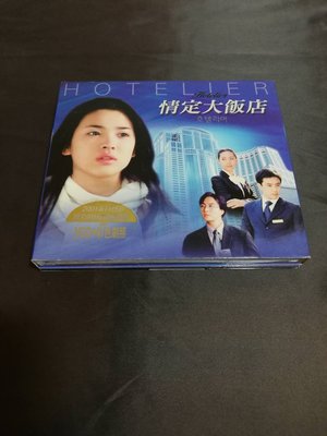 二手韓劇【情定大飯店】電視原聲帶 (CD+VCD) 裴勇俊 宋慧喬 宋允兒 金承佑+劇照