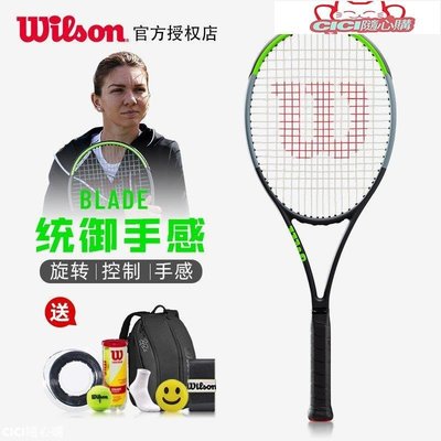 【現貨】網球拍Wilson威爾勝網球拍哈勒普Blade 98S V7碳纖維男女兒童單人專業拍球拍-CICI隨心購2