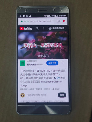 【台中阿忠電腦】零件機 華碩 ASUS ZenFone 3 Deluxe Z016D  手機~~100起標~~