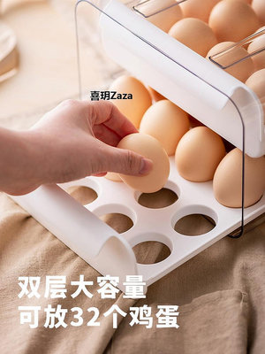 新品物鳴雞蛋盒抽屜式冰箱保鮮收納盒廚房加厚防摔大容量放雞蛋格神器