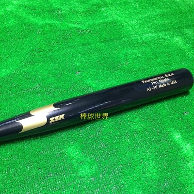 棒球世界全新新款 ssk美國進口MLB職業用硬楓木壘球棒特價硬楓木a3型