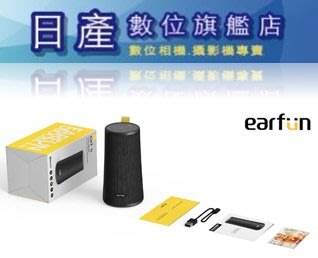 【日產旗艦】EarFun UBOOM SP200 無線藍牙喇叭 防水喇叭 無線喇叭 環繞音效 防水藍牙喇叭 正成公司貨