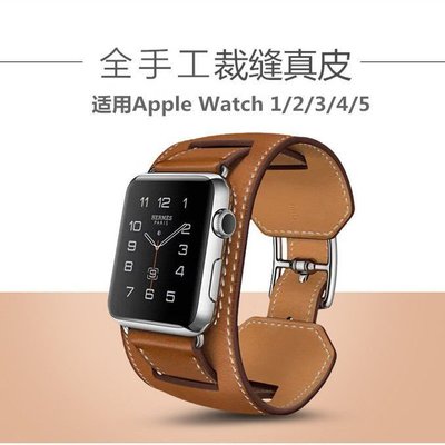 下殺-蘋果 錶帶適用iwatch6蘋果新手/鐲apple 新watch5/4/3/2手表表帶愛瑪士真皮表帶-nnh822