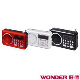 《鉦泰生活館》WONDER旺德 USB/MP3/FM 隨身音響 WS-P006