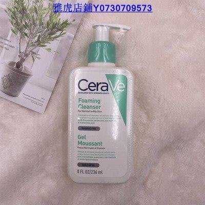 CeraVe 適樂膚修護凈顏泡沫潔面啫喱溫和清潔洗面奶236ml