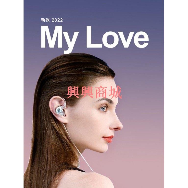 錦瑟香也TFZ/SUPERTFZ MY LOVE 2022有線耳機式H舞臺監聽1DZ3 | Yahoo 