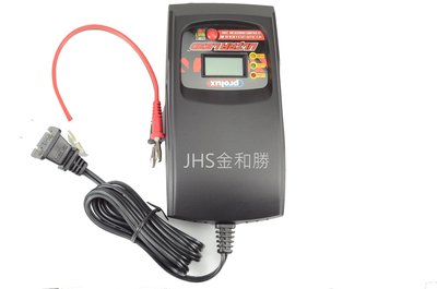 JHS（（金和勝 生存遊戲專賣））台灣製造 PROLUX 3897 鋰電/鋰鐵/鎳氫/鎳鎘 充電器 8069