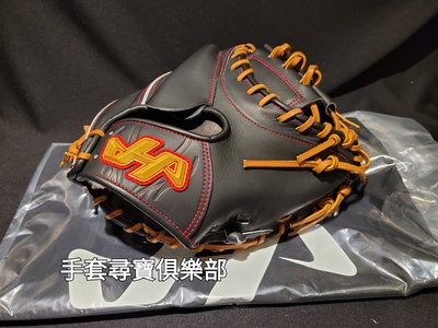 全新現貨～Hatakeyama PBW－7208B 硬式 和牛革 日本製 捕手手套
