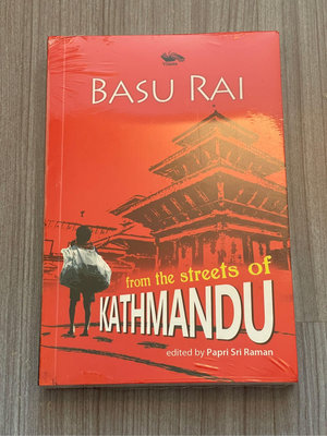 BASU RAI  from the streets of KATHMANDU