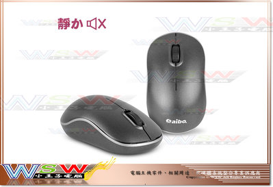 【WSW 滑鼠】AIBO KA89 無線2.4G滑鼠 自取220元 3段式DPI 迷你USB接收器 鐵灰色 台中市
