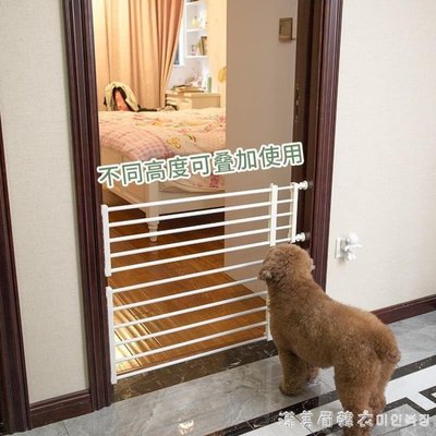 【熱賣精選】 免打孔寵物狗狗圍欄門欄隔離防護欄桿室內小型犬泰迪安全護欄