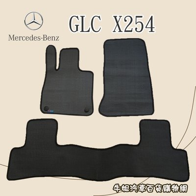 ❤牛姐汽車購物❤【賓士 Benz 2023年 GLC X254優格腳踏墊 專車專用】㊣台灣製㊣ 防水 防污 轎車