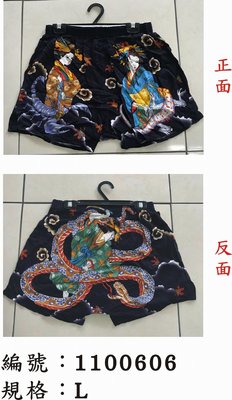短褲台灣製紅螞蟻平口褲100% 高級棉 -編號 1100606