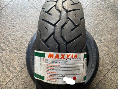 **勁輪工坊**(機車輪胎專賣店) MAXXIS M6011 150/80/15 VENOX250/260