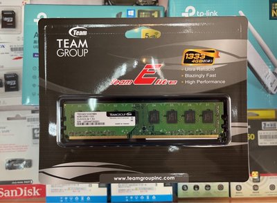 全新未拆封 TEAM 十銓科技 4G DDR3-1333 (TED34G1333C9BK) 桌上型記憶體 台灣製