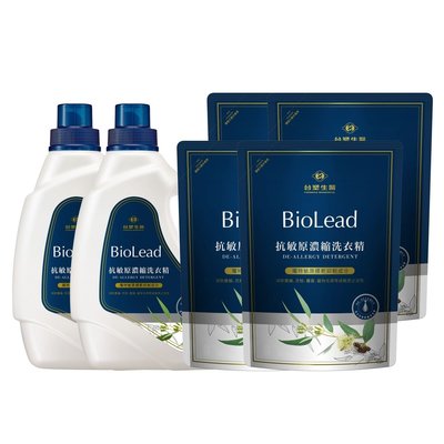 免運《台塑生醫》BioLead抗敏原濃縮洗衣精(2瓶+4包)