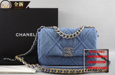 優買二手精品名牌店 CHANEL AS1160 19 26 COCO 單寧牛仔丹寧帆布 肩背包 斜背包 手拿包 口蓋包 全新二