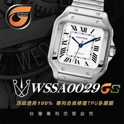 RX8-GS WSSA0029 SANTOS DE CARTIER腕錶中型款(35.1mm)