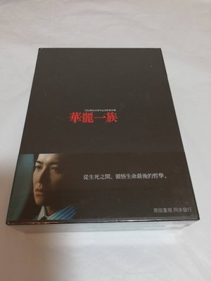 經典日劇《華麗一族》DVD 木村拓哉 鈴木京香 精裝版