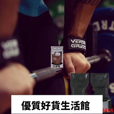 優質百貨鋪-Versa Gripps Professional 專業版3合1健身拉力帶 特價 Pro 各種顏色