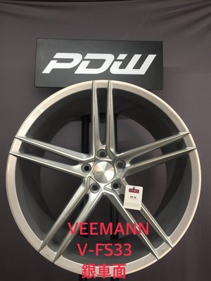 +超鑫輪胎鋁圈+ 英國品牌 VEEMANN  V-FS33 19吋鋁圈 5孔112 賓士 AUDI VW POLO