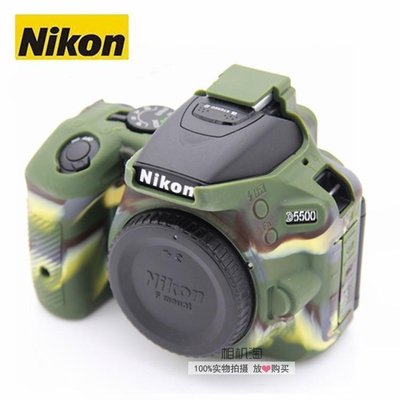 優選精品-推薦#尼康 Nikon D5300 D5600 D5500硅膠套 單反相機包 內膽包  保護殼 攝影包 規格不同價格不同