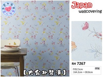 【大台北裝潢】日本進口期貨壁紙RH＊　MiriKulorer 鄉村花朵(2色)　| 7267.7268 |