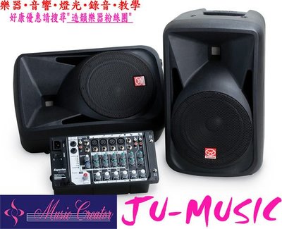 造韻樂器音響- JU-MUSIC - Superlux SP108 PA 音響 系統  媲美 YAMAHA STAGE PAS 300