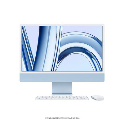 Apple iMac M3 24吋 8 CPU 8 GPU ( 藍/綠/紅/銀) 256GB／512GB