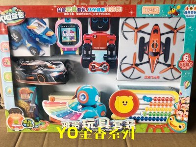 往生紙紮-精品兒童玩具  鋼琴/鈴鼓/吉他/水槍/口琴/小汽車  ☆YO金香系列☆