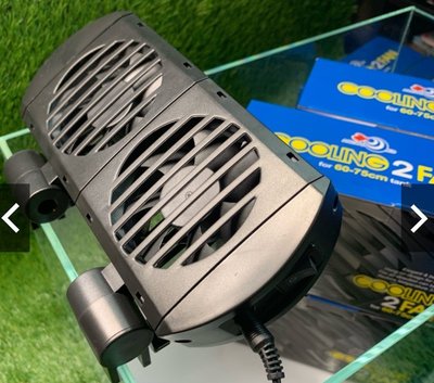 ［水族最便宜］水族風扇 冷卻風扇 魚缸風扇 降溫風扇（適合60～75cm魚缸使用）