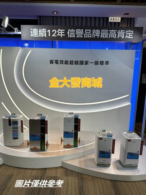 新北市-金大發Panasonic國際牌16L空氣清淨除濕機 F-Y32JH/FY32JH$17700