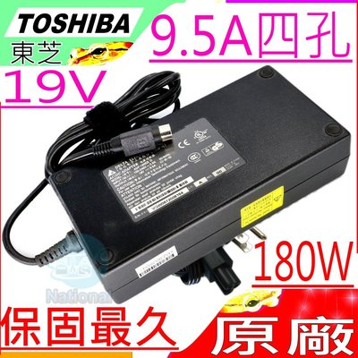 Toshiba 19.5V 180W 變壓器 (台達 原裝) 9.5A PA5084U-1AC3 PA3546U-1ACA