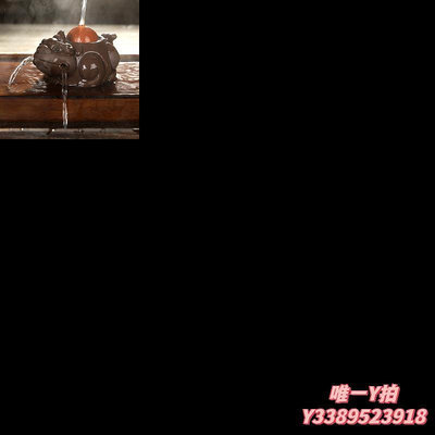 紫砂壺宇軒紫砂茶寵龍龜貔貅招財金蟾精品茶具配件創意擺件噴水手工茶玩