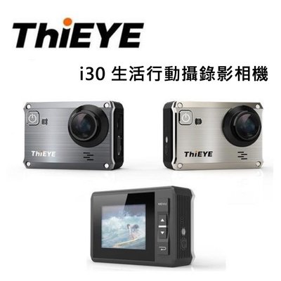 【EC數位】ThiEYE i30 生活行動攝錄影機 運動攝影機 防水40m 行車紀錄器 WIFI 1080P 30fps