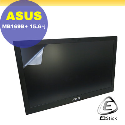 【Ezstick】ASUS MB169B+ 可攜式螢幕 適用 靜電式筆電LCD液晶螢幕貼 (可選鏡面或霧面)