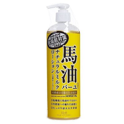 Loshi ROLAND 馬油 柔膚保濕體乳 身體乳 485ml 日本保濕乳液 全身皆可使用 乾燥肌對策 秋冬必買